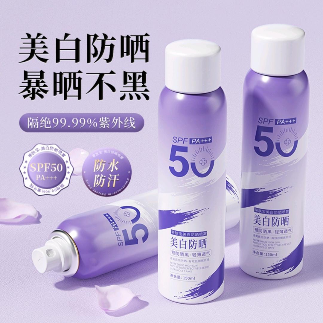 苹果好物甄选