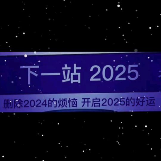 好好珍惜当下👧🏻
