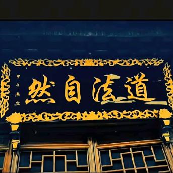 （引糖🍭师）2(🐉盘)