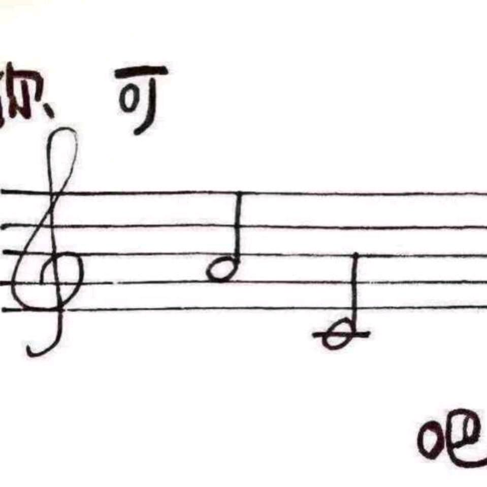 音缘