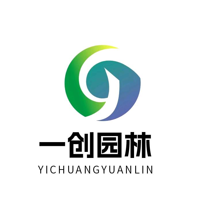 河北一创园林