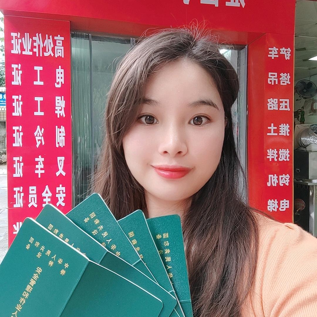 ♥柳柳广西广东绿通考证