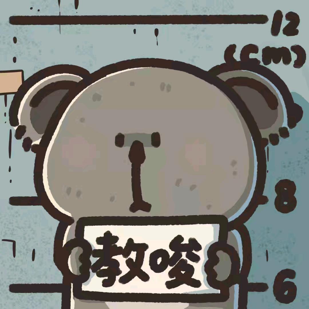 救翼心