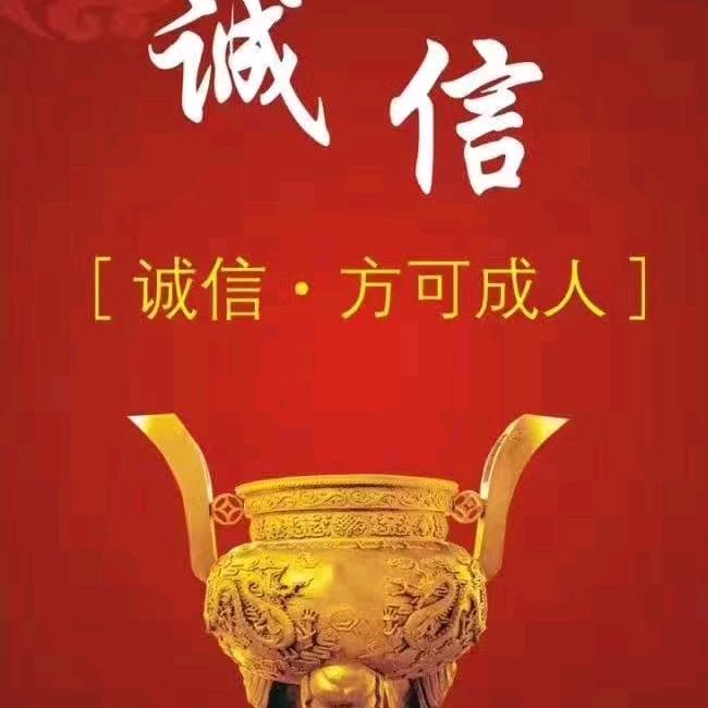 昆仑