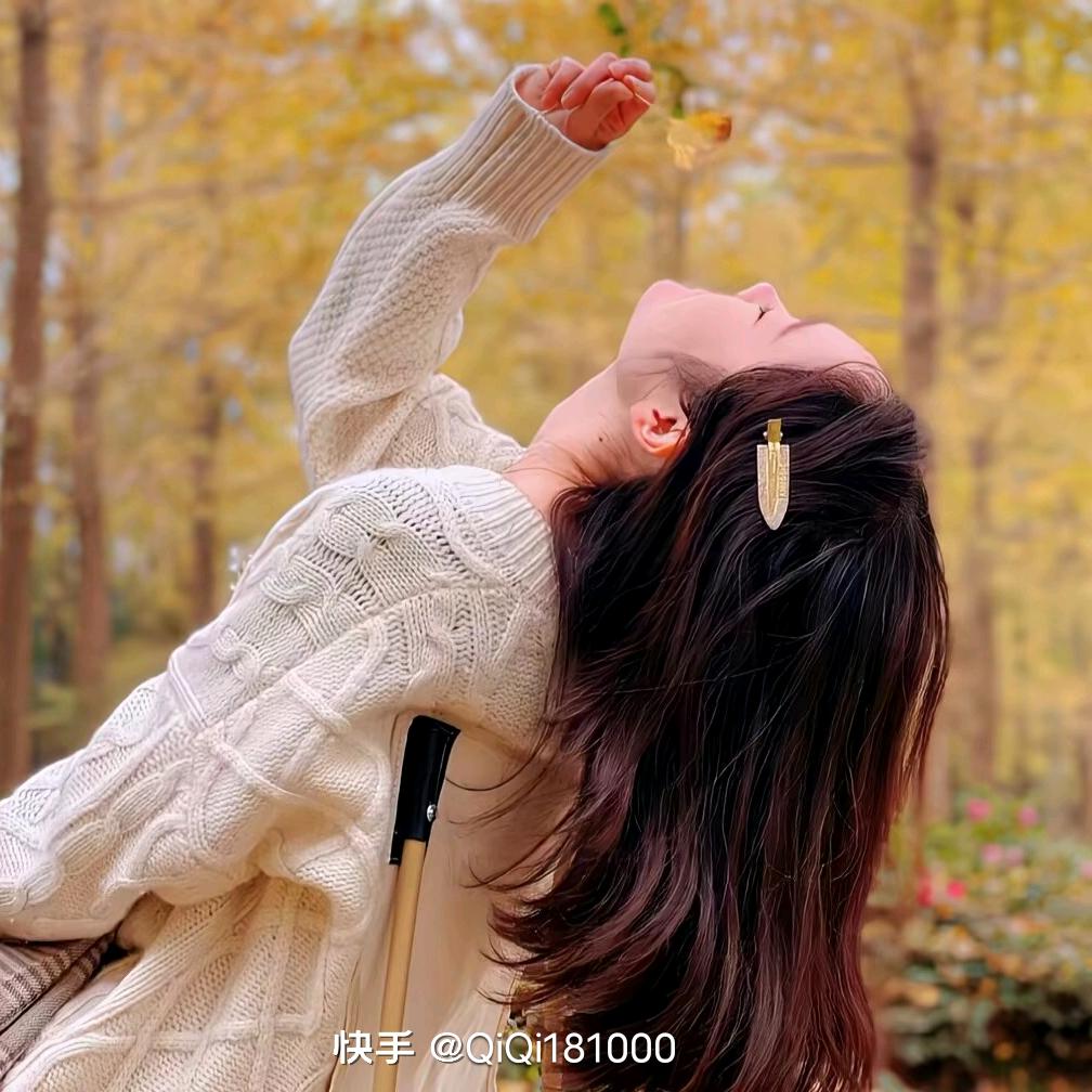 幸福未来