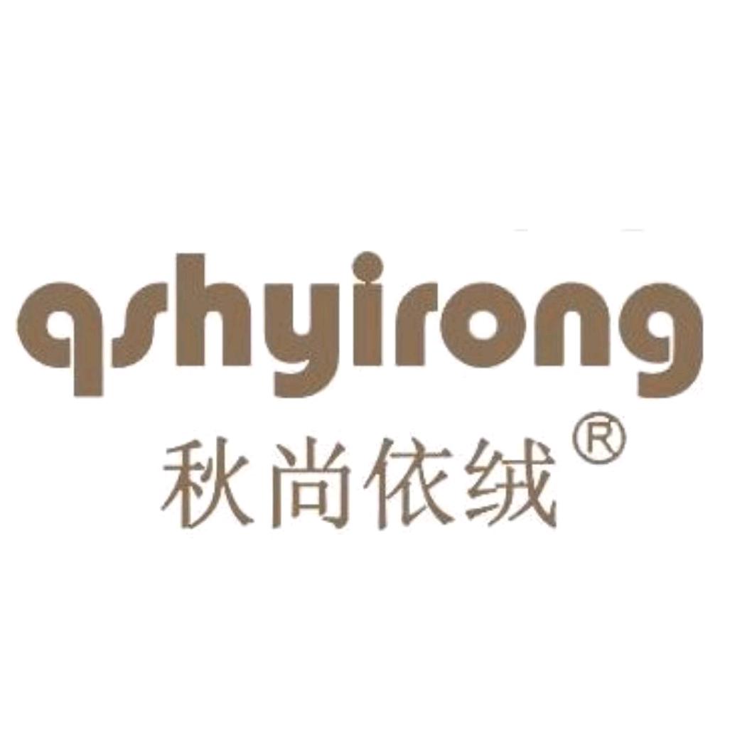 秋尚依绒-百分百纯山羊绒衫高端定制