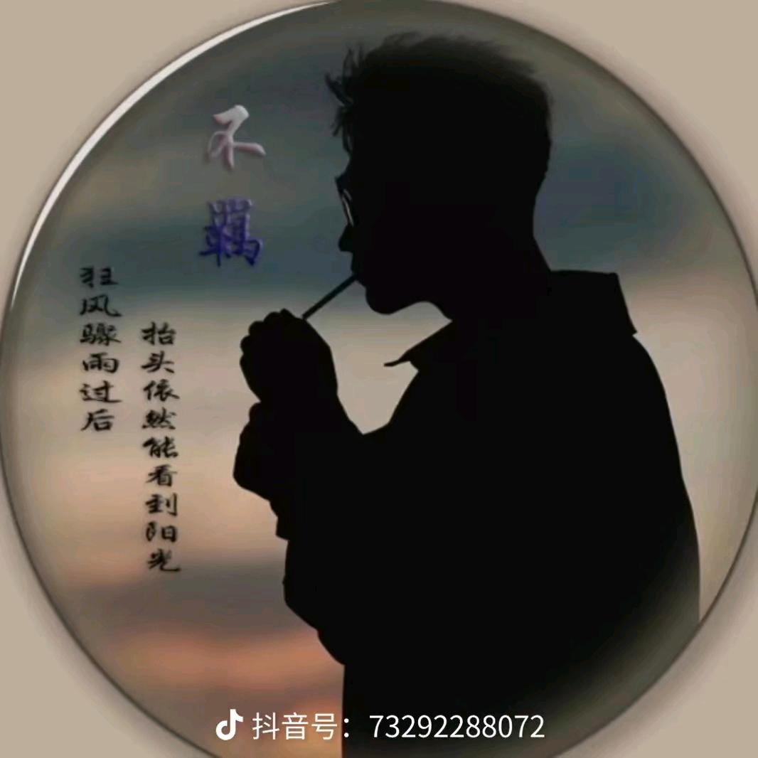 过往云烟