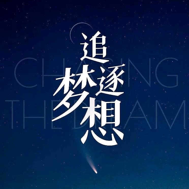 徐州天之宏制衣有限公司