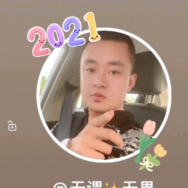 无畏无谓