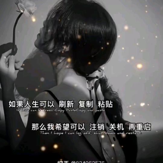 如果