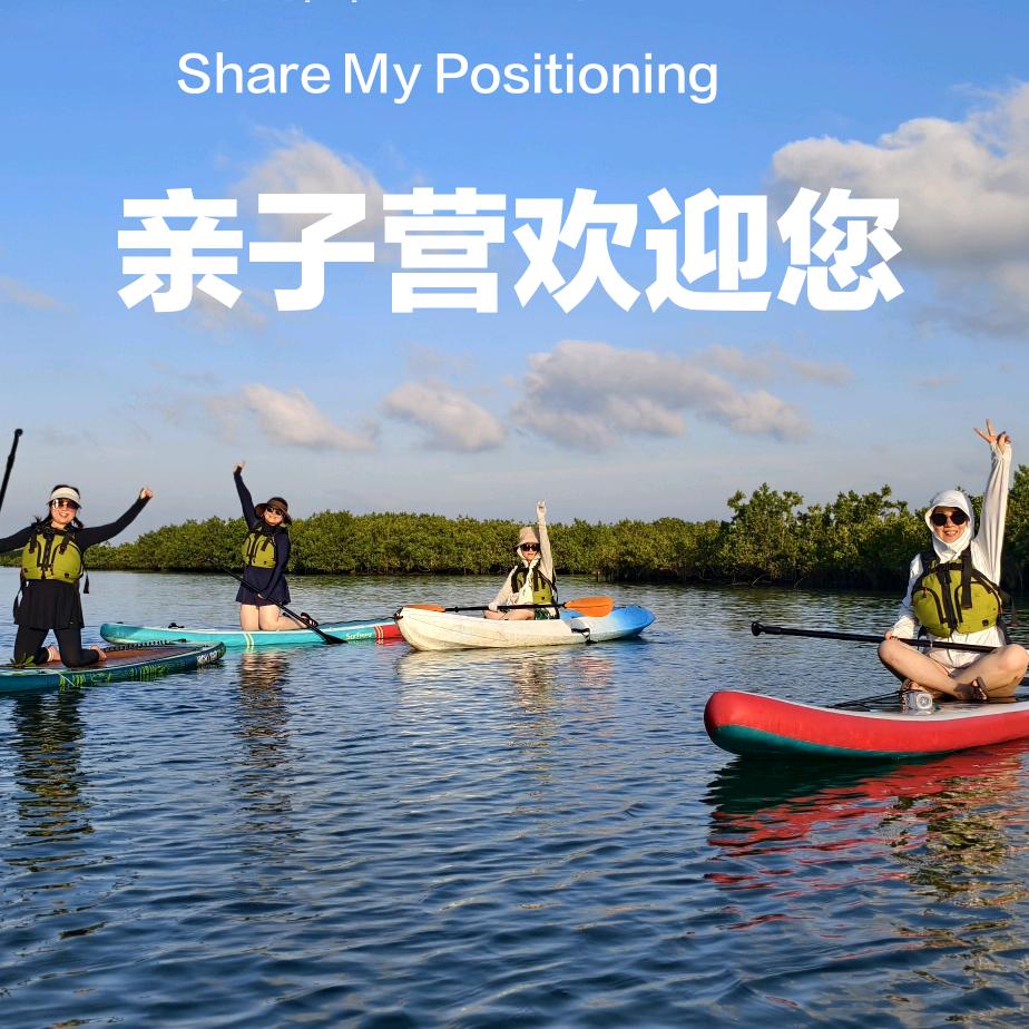 亲子潮汐—海星