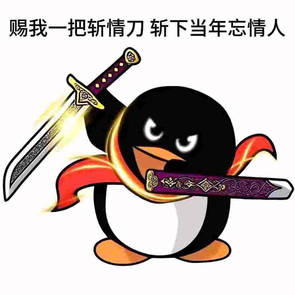 是成不是诚