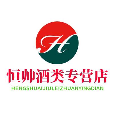 恒帅饮品专营店