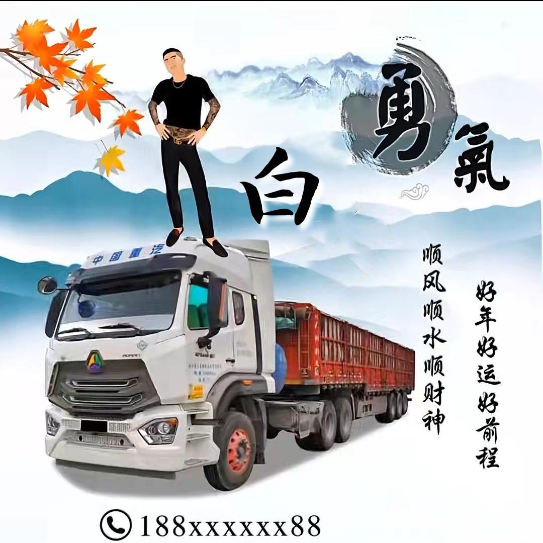 四川巴中人在海口做涂料