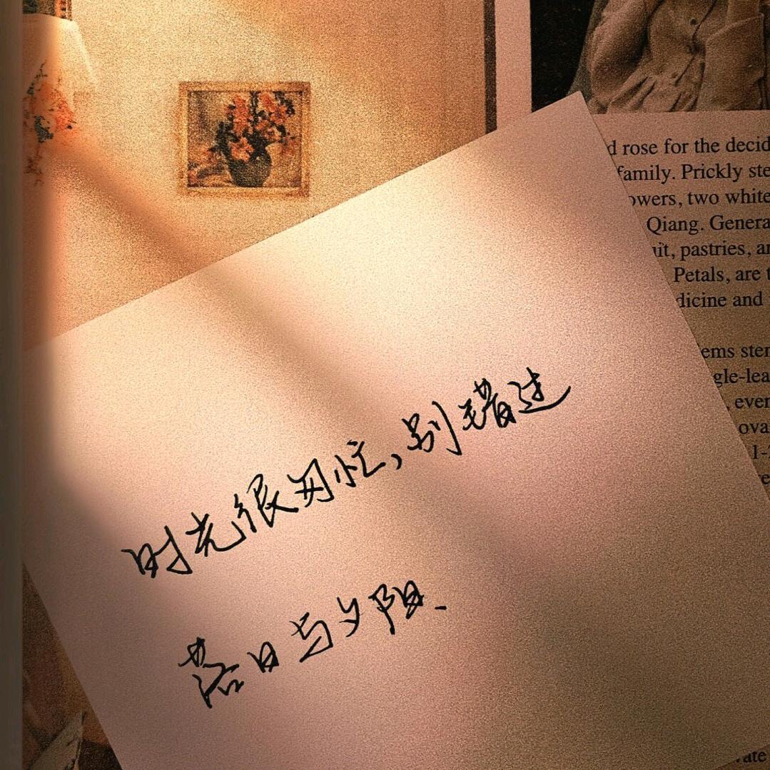 清染