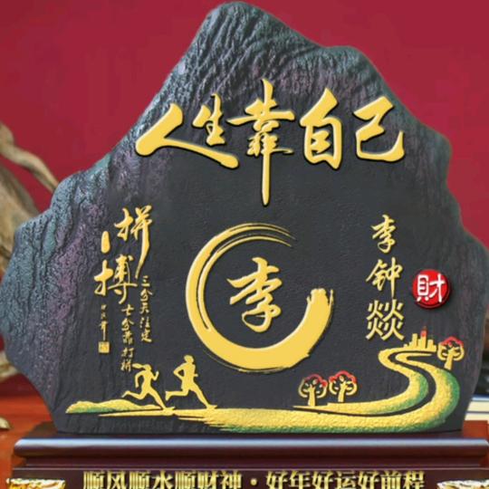 李钟燚(yi)