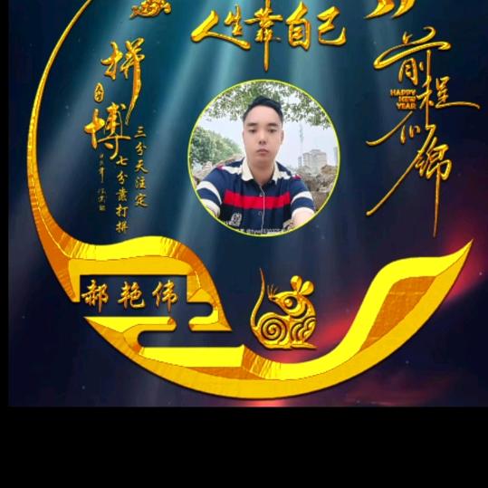 🚬ಇ᭄郝好ꦽོ呵胡༄꫟