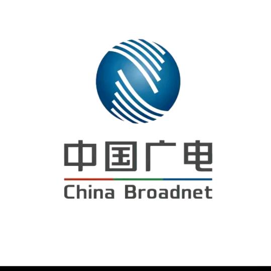 中国广电新疆专属客服