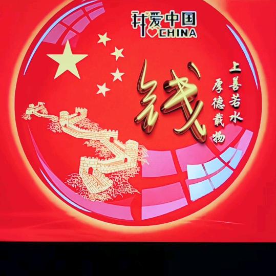 钱氏今生