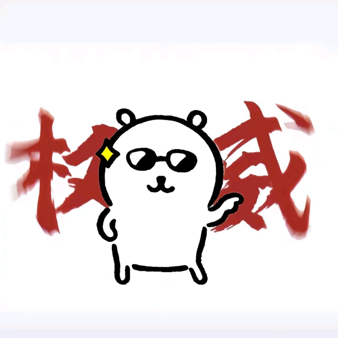 李沐风