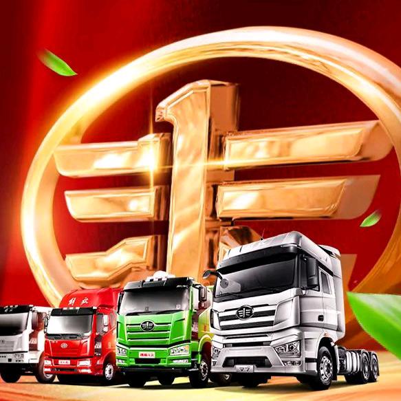 解放卡车