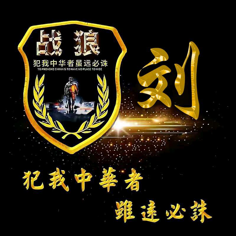 为家