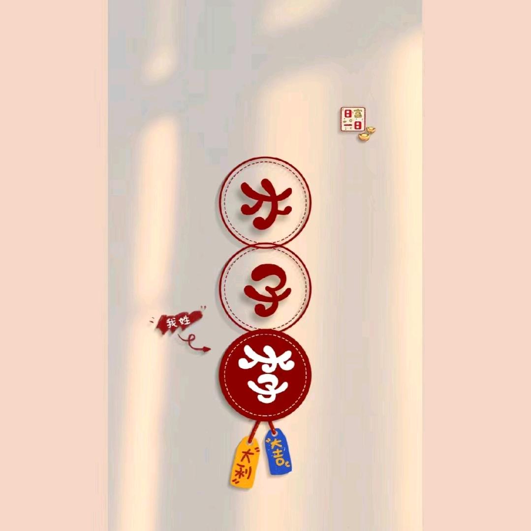 遇到你是我的缘