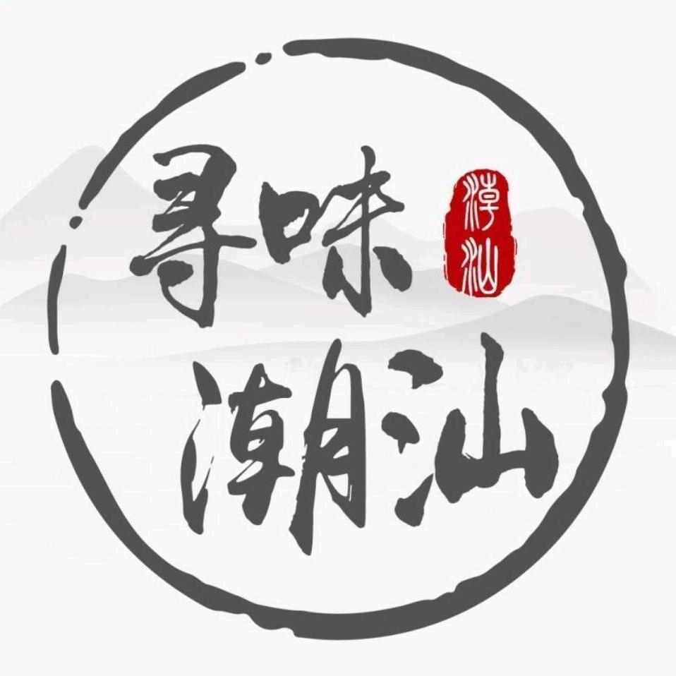 潮汕美食攻略
