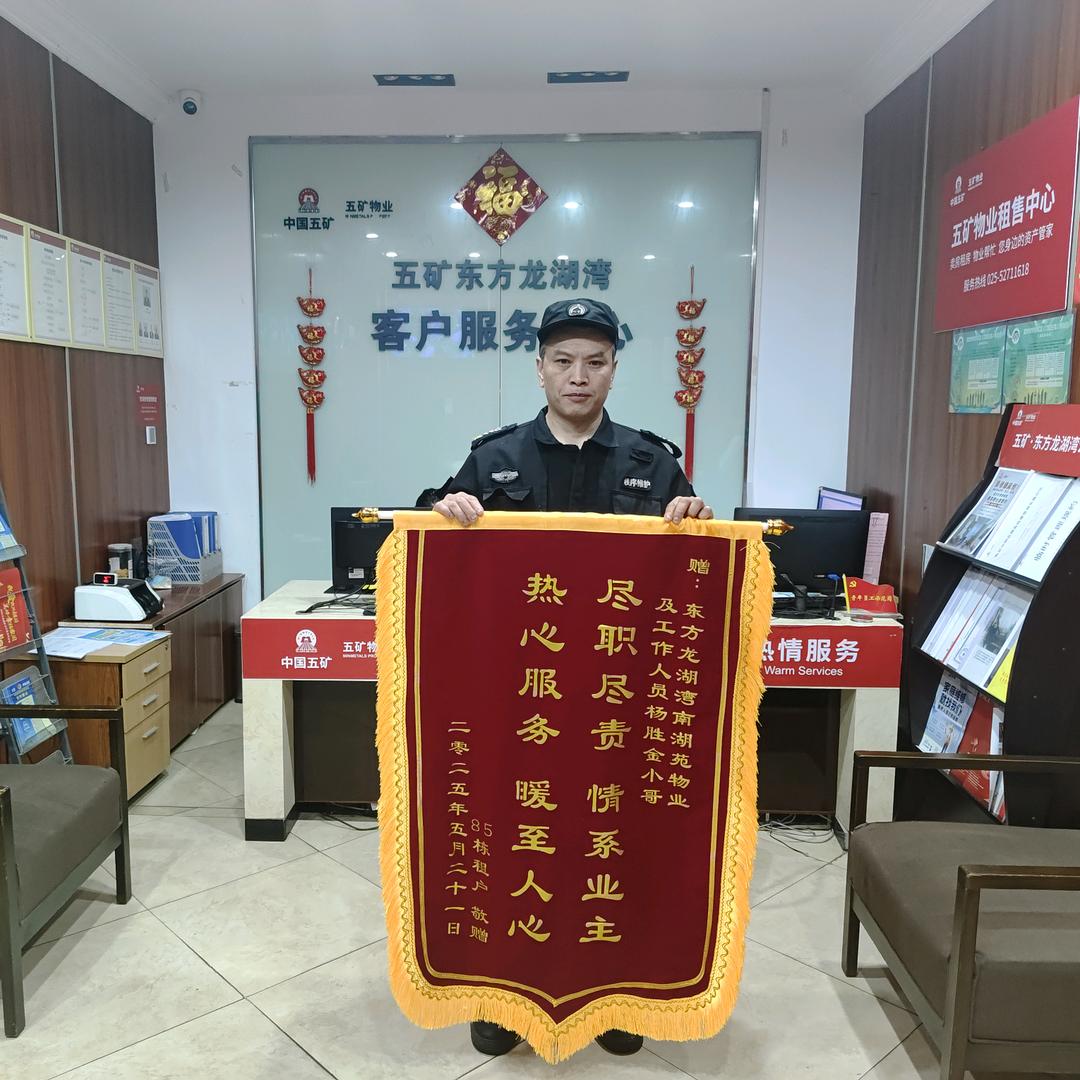 云南金哥