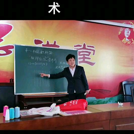 专修拉链疑难.专业改衣