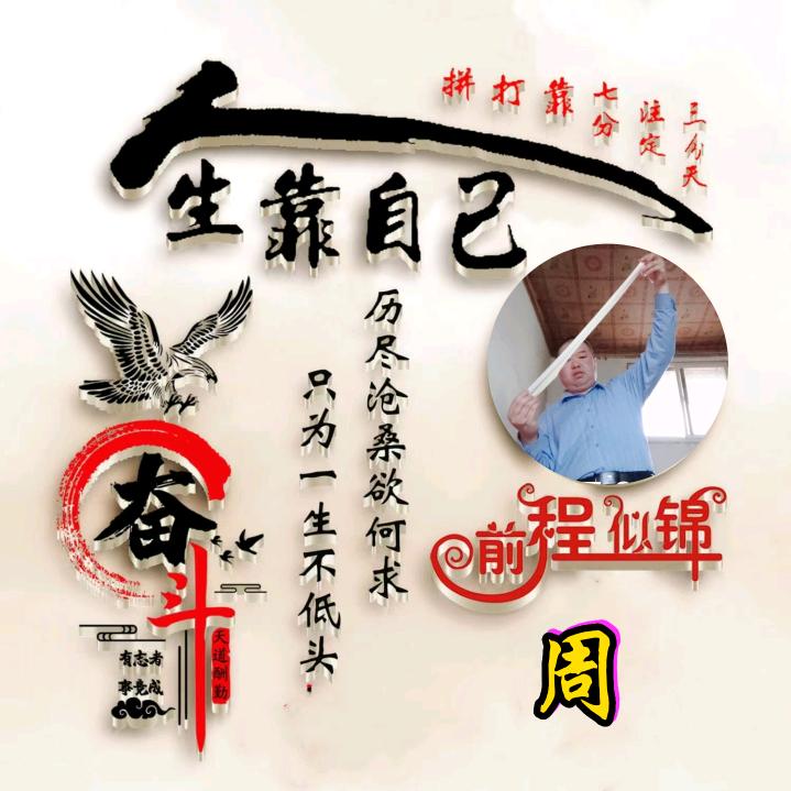 前董固周俊豹啤酒鸭