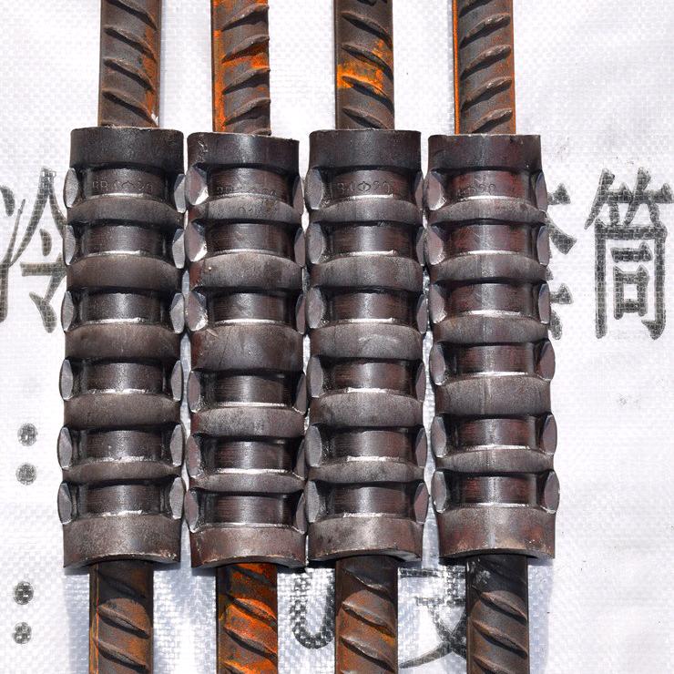 冷挤压钢筋套筒厂家