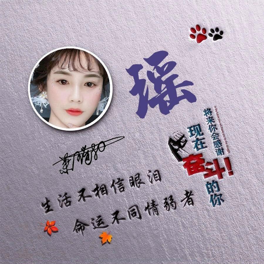 大话西游2辣妹子