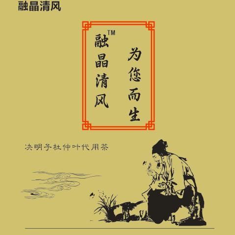 平衡之道融晶清风