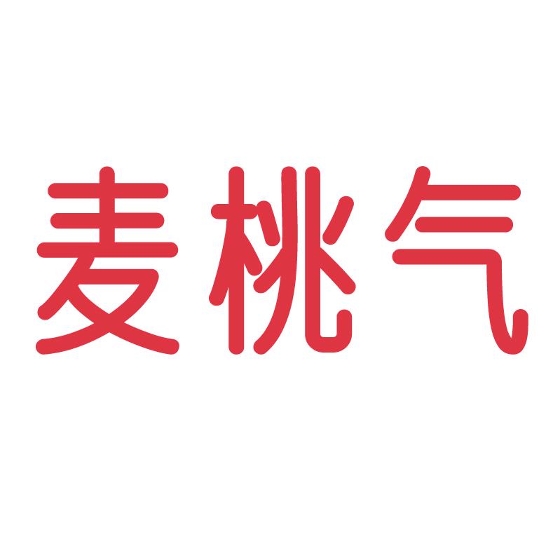 麦桃气麦桃气食品专卖店