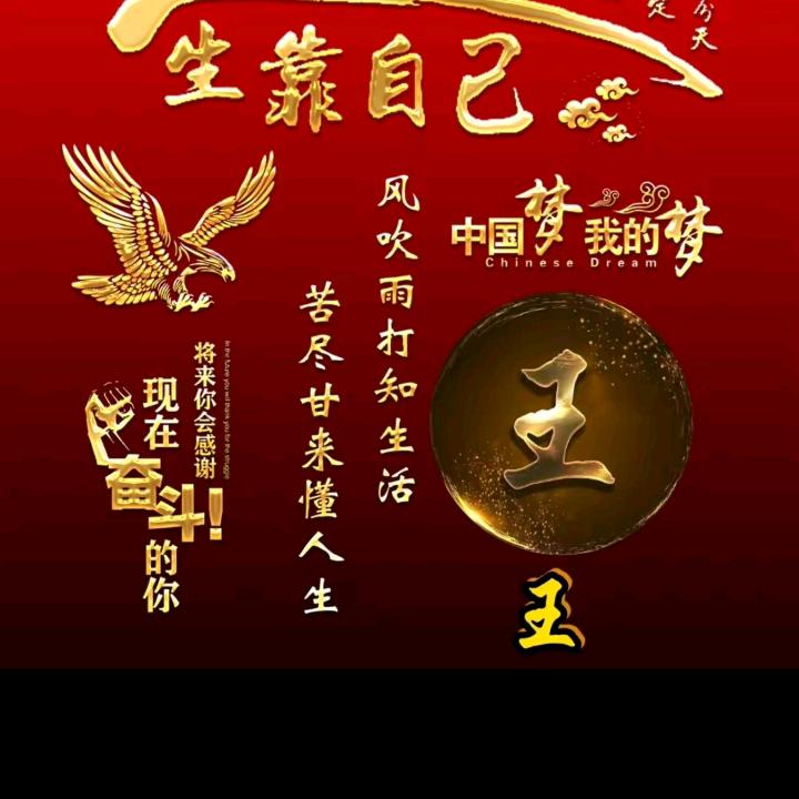 £@删除$^0^过往#&