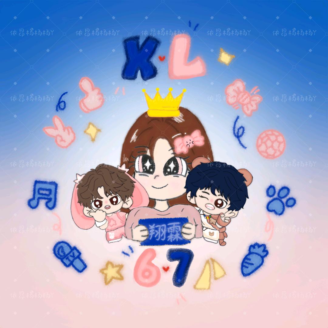 依昂杨杨杨