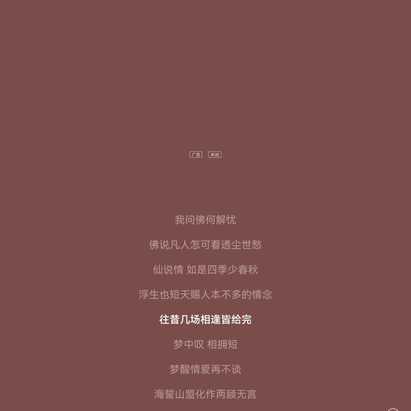 被收割的韭菜！