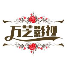 刘万芝：乐灿超市