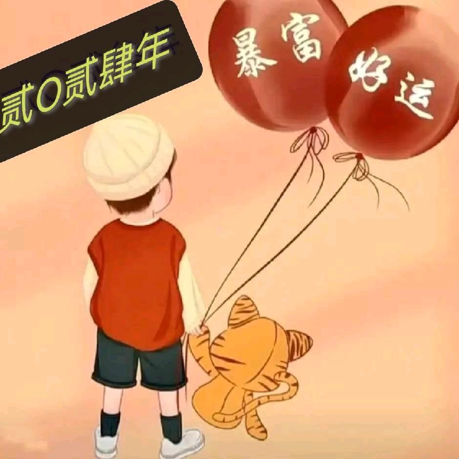 夜里不睡白天不起