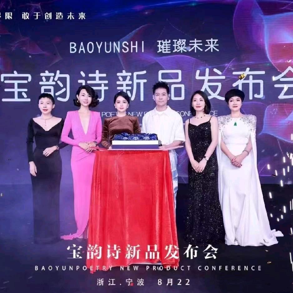 宝韵诗打造素颜灯泡肌