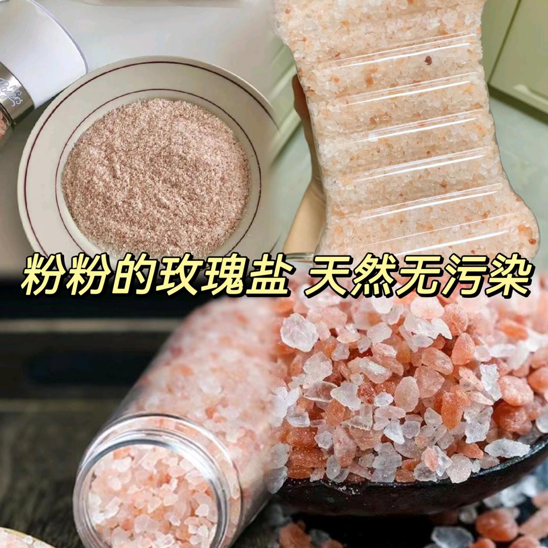 甜甜家好物