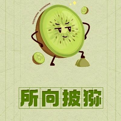 肌肉法师