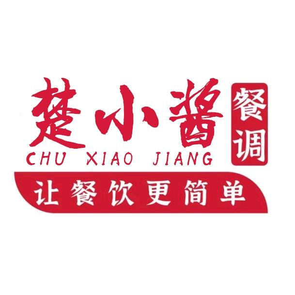 楚小酱调料供应【高校餐饮教学】