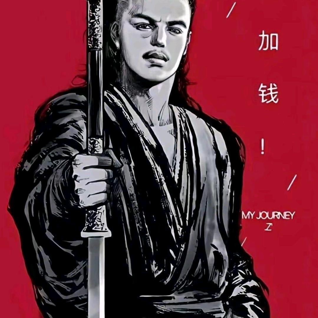 凉