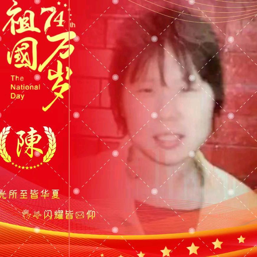 程程