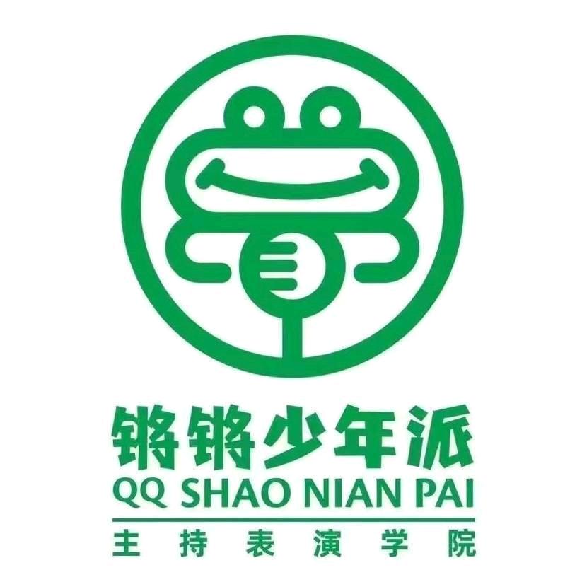 锵锵少年派香溢校区