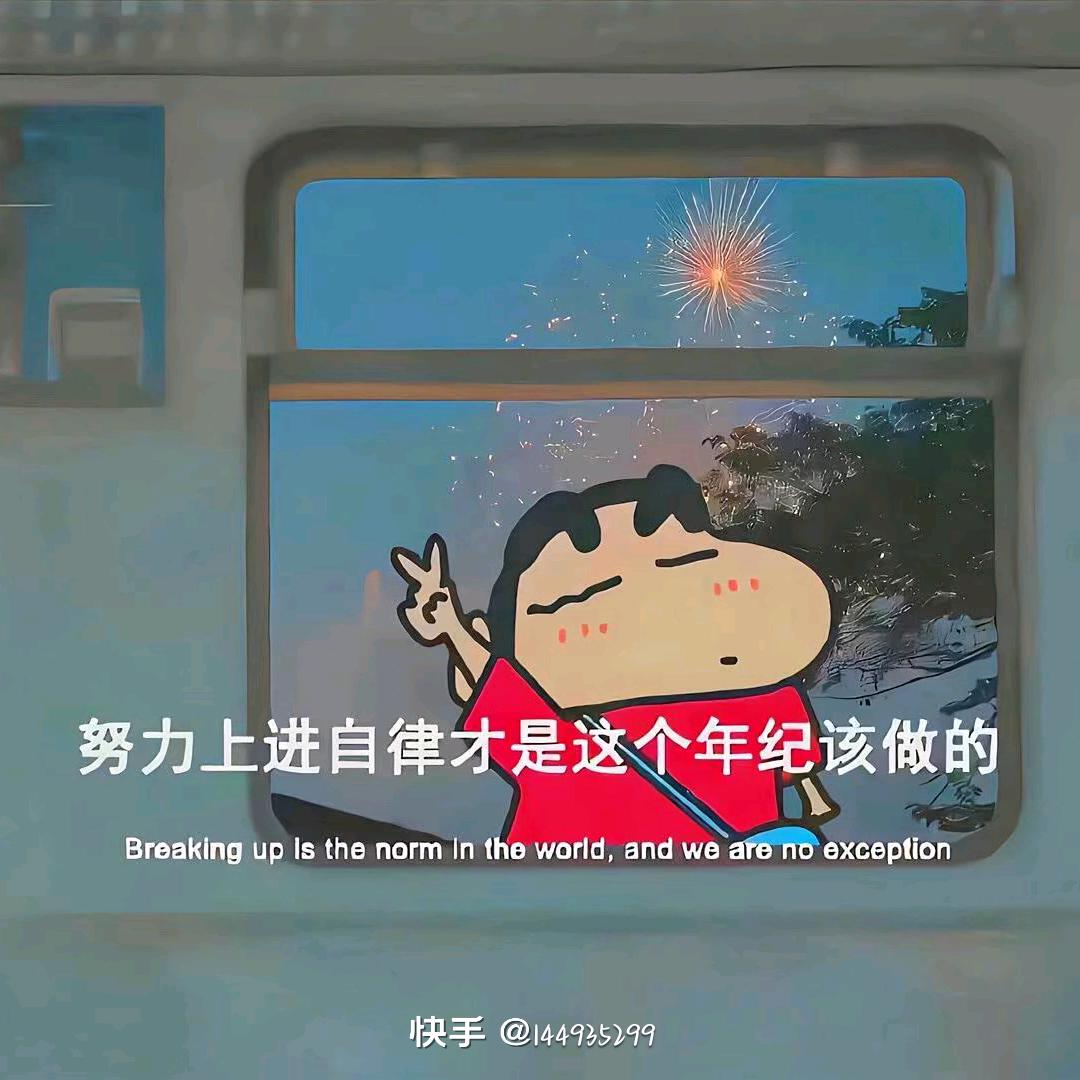 傻妞