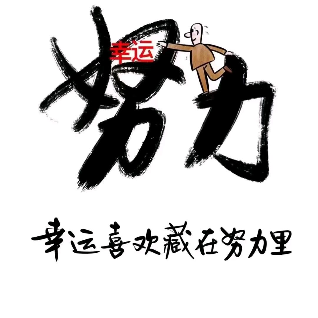 进源车行