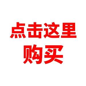 至名智慧